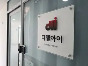 디엘아이